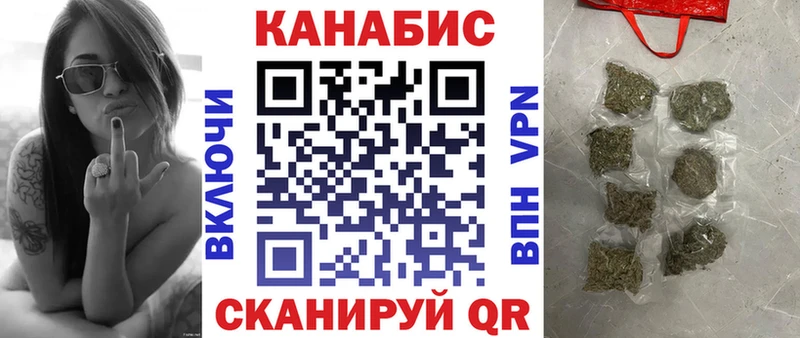 Купить наркотики цена Багратионовск Кокаин Гашиш