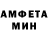 Amphetamine VHQ Akros Ilim