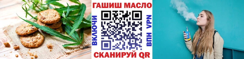 Еда ТГК марихуана  что такое наркотик  Багратионовск 