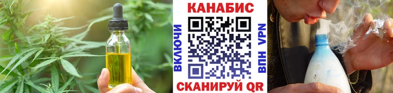 Cannafood конопля Багратионовск