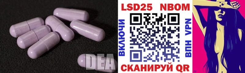 Лсд 25 экстази ecstasy  mega ссылка  Багратионовск  как найти  