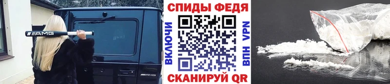 продажа наркотиков  Багратионовск  МЕТАМФЕТАМИН Декстрометамфетамин 99.9% 
