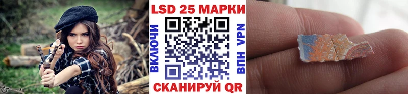 Марки 25I-NBOMe 1,8мг  что такое наркотик  Багратионовск 