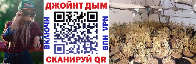 Марихуана VHQ  что такое наркотик  Багратионовск 